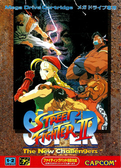 【特価】STREET FIGHTER Ⅱ　The New Challengers