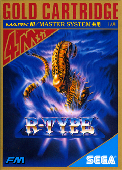 Ｒ－ＴＹＰＥ | セガ Wii(R) バーチャルコンソール 公式サイト